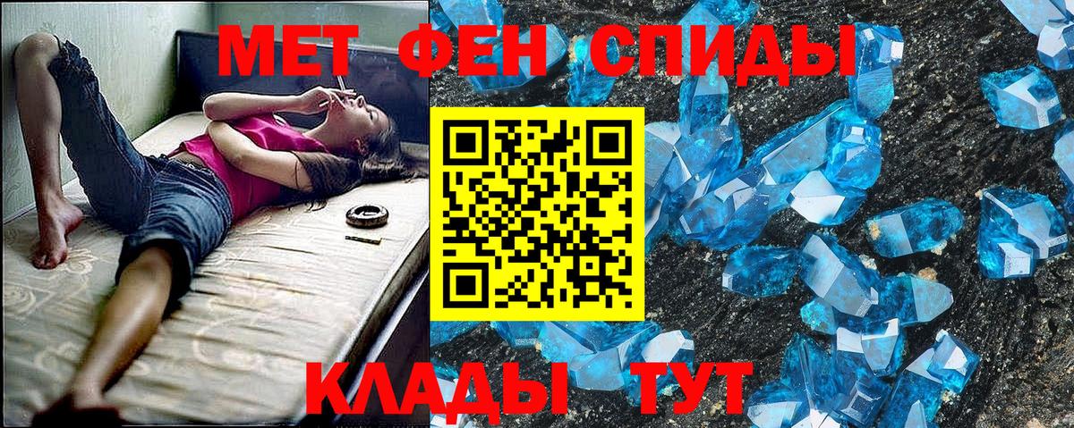АМФЕТАМИН Розовый Сальск