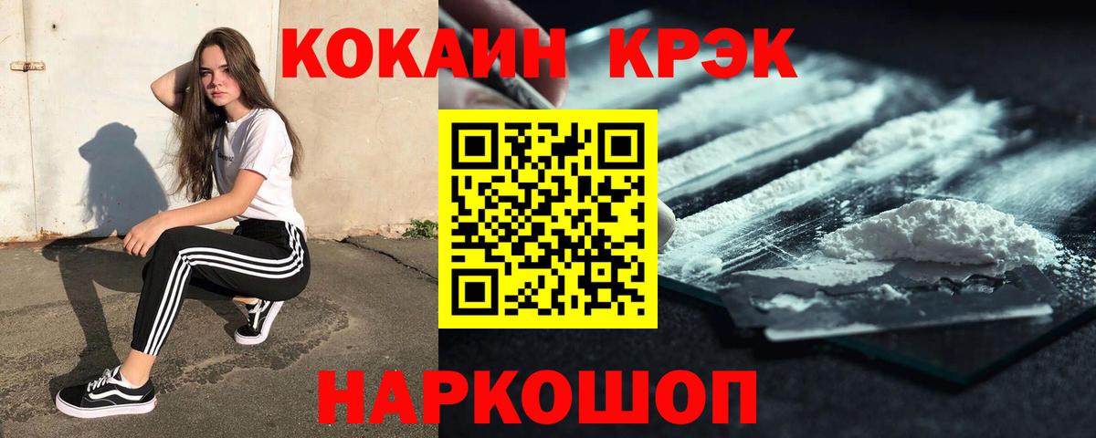 COCAIN Эквадор Сальск