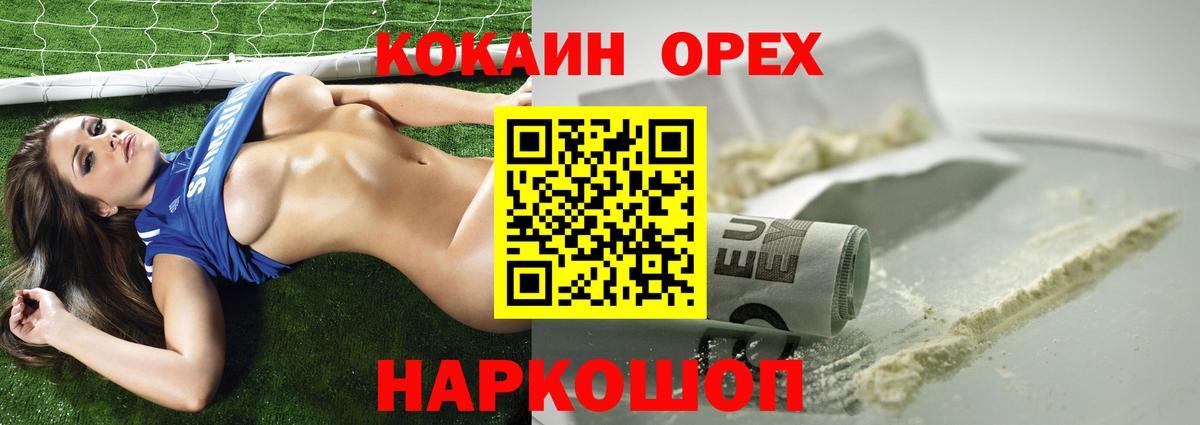 Сальск  Cocaine Эквадор  КОКАИН  Вход с VPN 