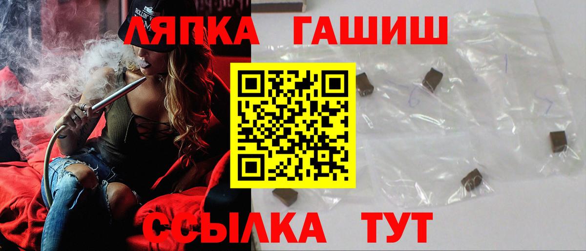 ГАШИШ хэш  Вход с VPN  Сальск  закладки  ГАШ Ice-O-Lator 