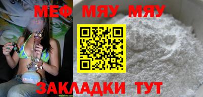 прущая мука Пенза