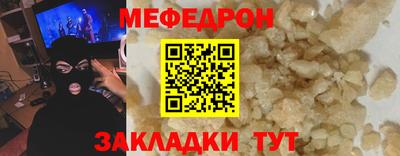 стаф Первоуральск