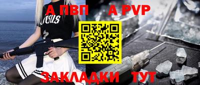 соль ск Партизанск