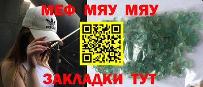 стаф Первоуральск