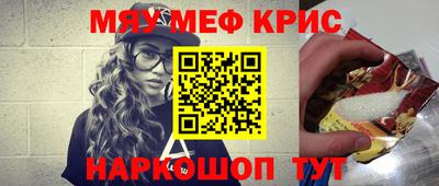 стаф Первоуральск