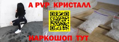 стаф Первоуральск