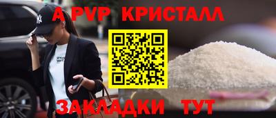 прущая мука Пенза