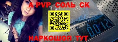 стаф Первоуральск