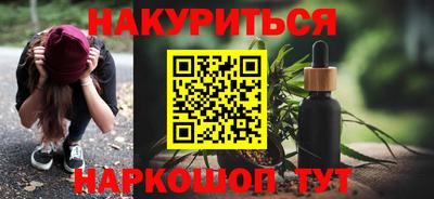 соль ск Партизанск