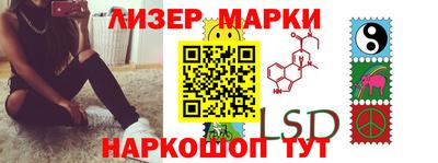 стаф Первоуральск