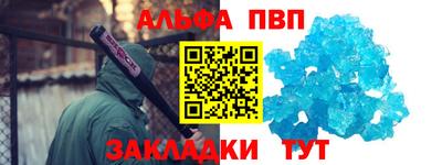 прущая мука Пенза