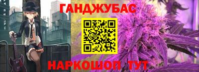 соль ск Партизанск