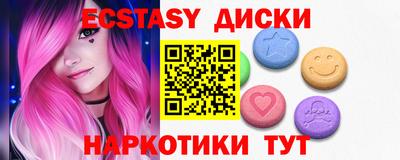 стаф Первоуральск