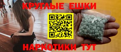 соль ск Партизанск