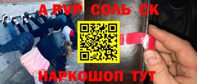 прущая мука Пенза