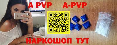 соль ск Партизанск