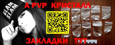 соль ск Партизанск
