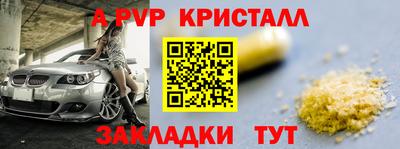 прущая мука Пенза