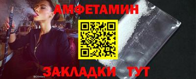 соль ск Партизанск