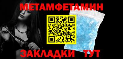 стаф Первоуральск