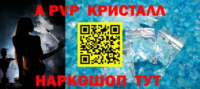 прущая мука Пенза