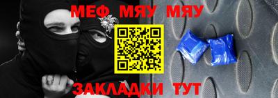 прущая мука Пенза