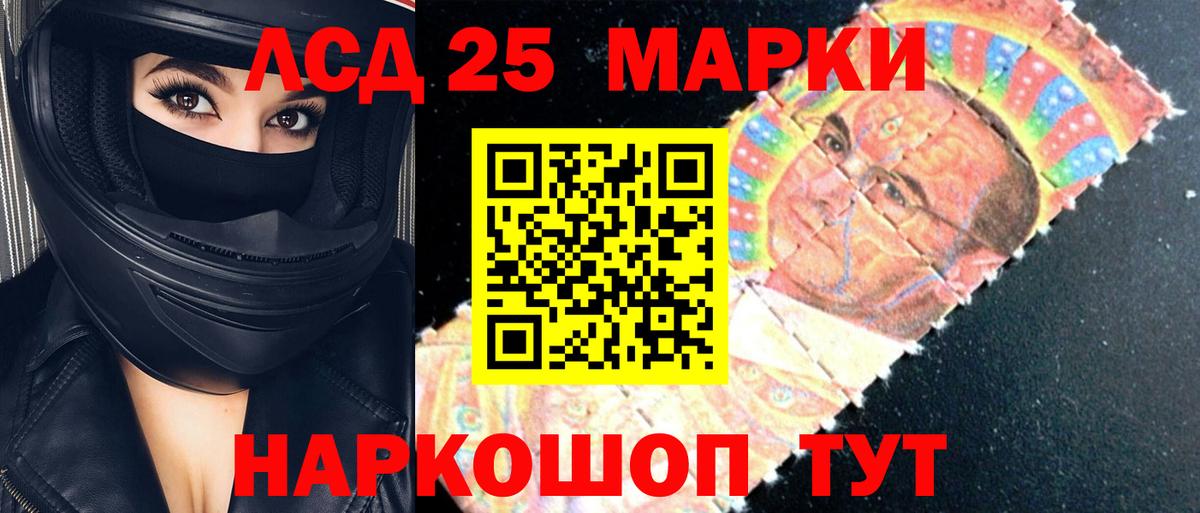 LSD-25 экстази кислота  LSD-25 экстази  Вход с VPN  Сальск    ссылка  Лсд 25 экстази ecstasy 