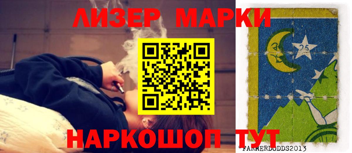 LSD-25 экстази ecstasy Сальск