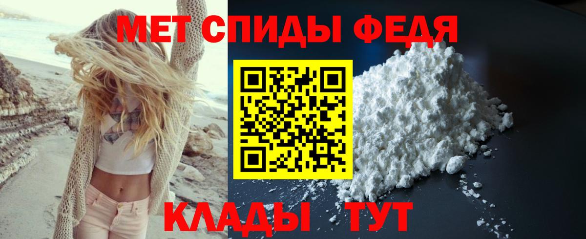 МЕТАМФЕТАМИН  Вход с VPN  Метамфетамин Methamphetamine  Сальск  Метамфетамин Methamphetamine 