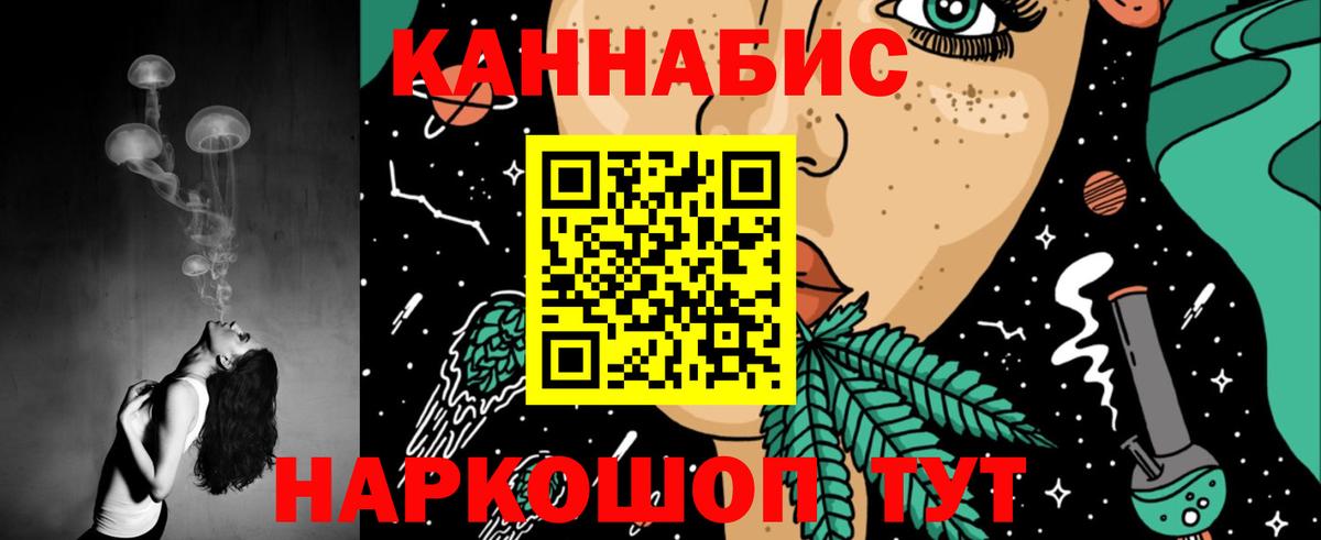 Бошки марихуана тримм Сальск